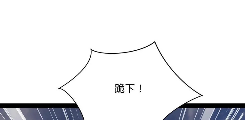 371 会不会闹得太大了？ 第54页