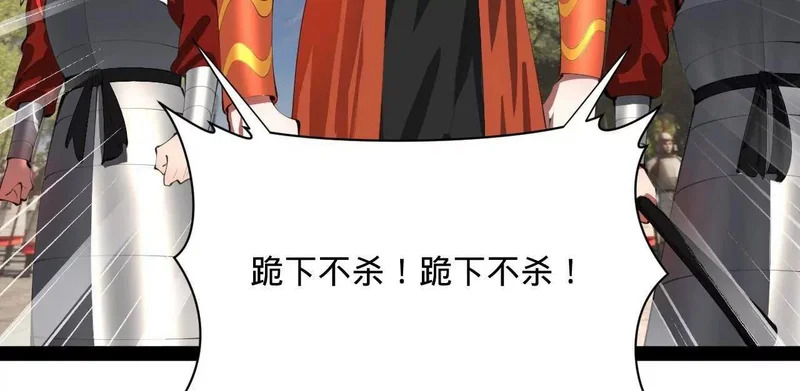 371 会不会闹得太大了？ 第56页