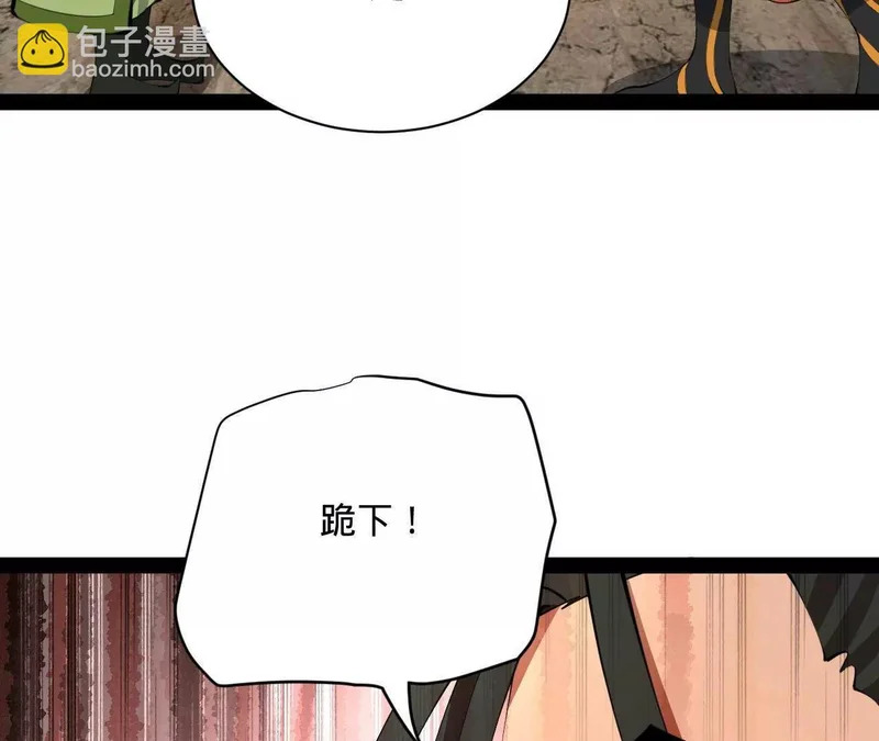 371 会不会闹得太大了？ 第67页