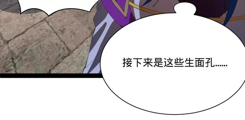 372 自愿捐饷最光荣！ 第11页