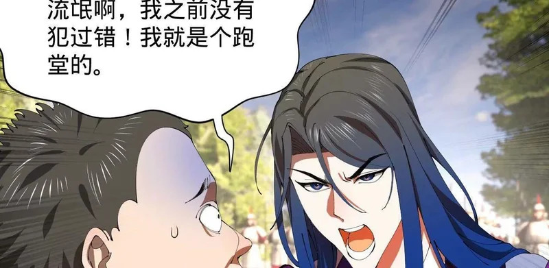 372 自愿捐饷最光荣！ 第21页