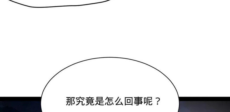 372 自愿捐饷最光荣！ 第57页
