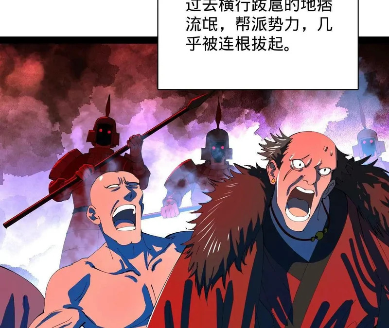 372 自愿捐饷最光荣！ 第119页