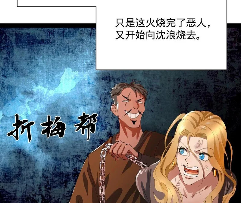 372 自愿捐饷最光荣！ 第131页