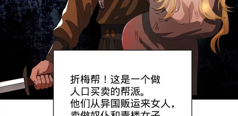 372 自愿捐饷最光荣！ 第132页