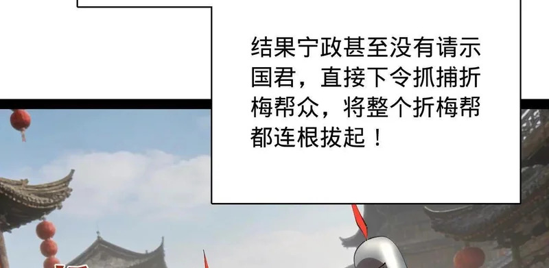 373 秘密账本！ 第7页