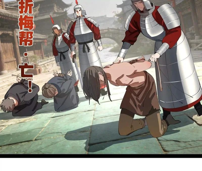 373 秘密账本！ 第8页