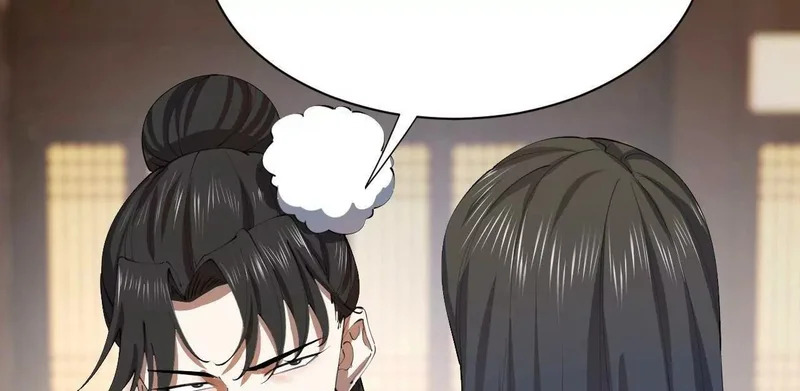 373 秘密账本！ 第56页