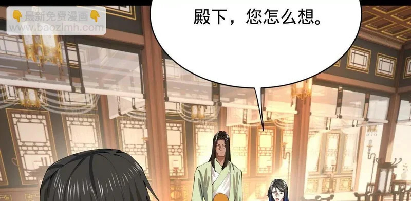 373 秘密账本！ 第109页