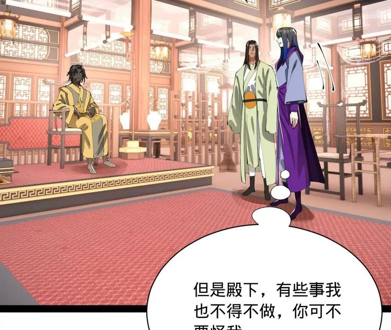 373 秘密账本！ 第120页