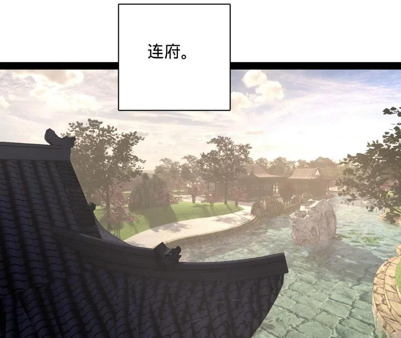 373 秘密账本！ 第122页
