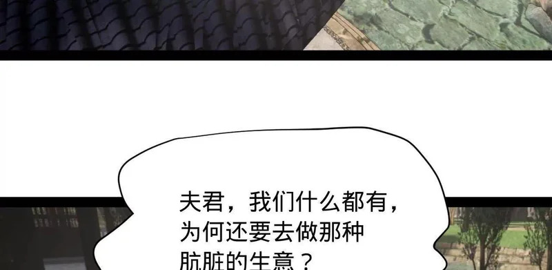 373 秘密账本！ 第123页