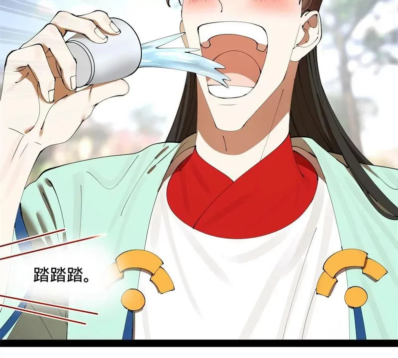 374 血洗连家！ 第8页