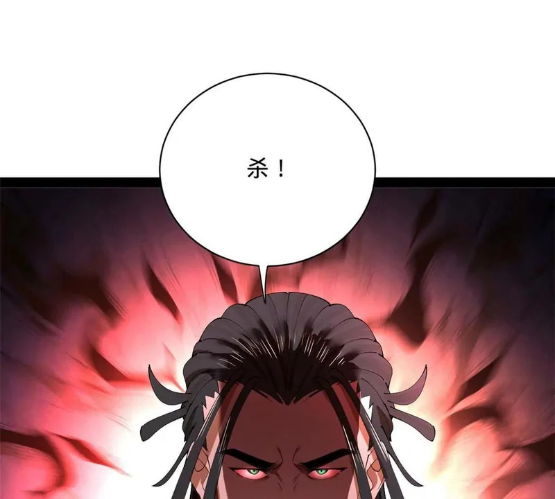 374 血洗连家！ 第26页