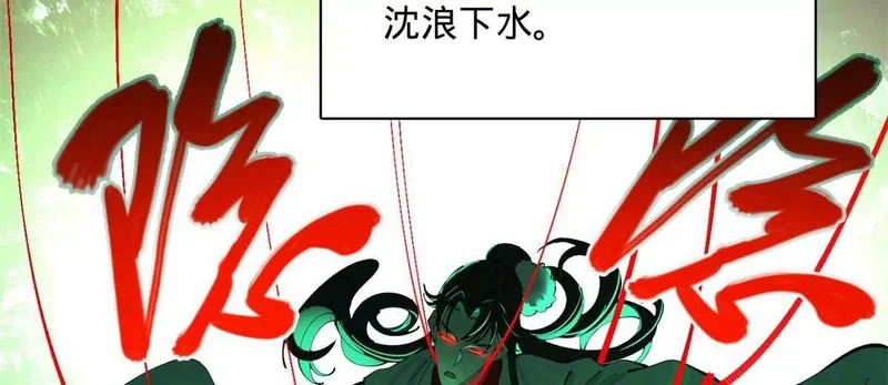 374 血洗连家！ 第45页