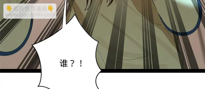 374 血洗连家！ 第53页