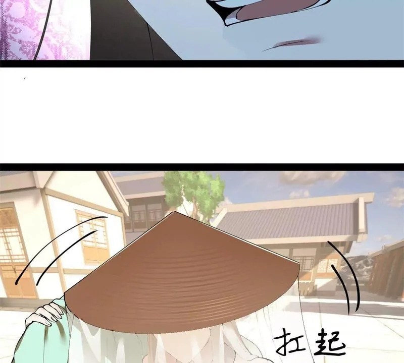 374 血洗连家！ 第68页