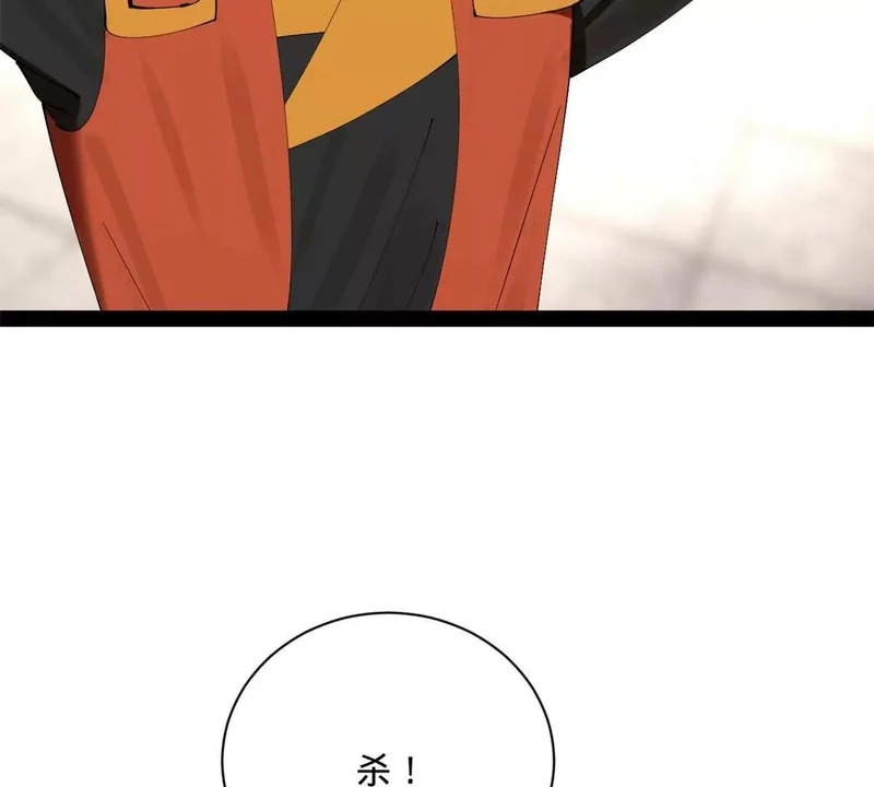 374 血洗连家！ 第77页