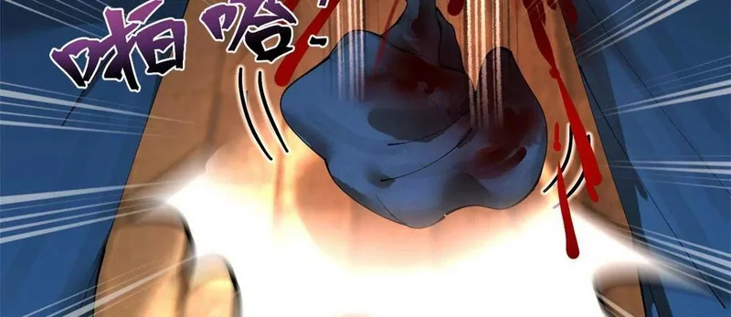 374 血洗连家！ 第92页