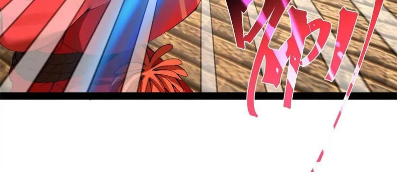 374 血洗连家！ 第98页