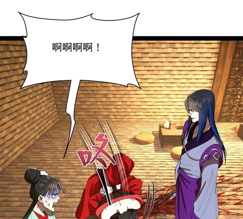 374 血洗连家！ 第101页