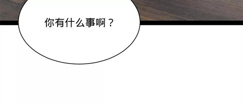 375 沈浪结拜新兄弟！ 第25页
