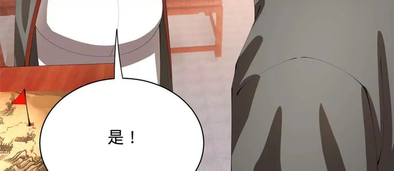 375 沈浪结拜新兄弟！ 第97页