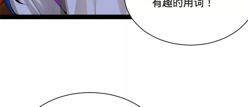 375 沈浪结拜新兄弟！ 第127页