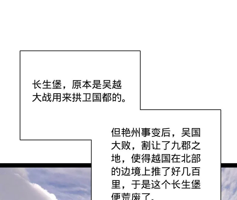 377 强抢零血脉者！ 第4页