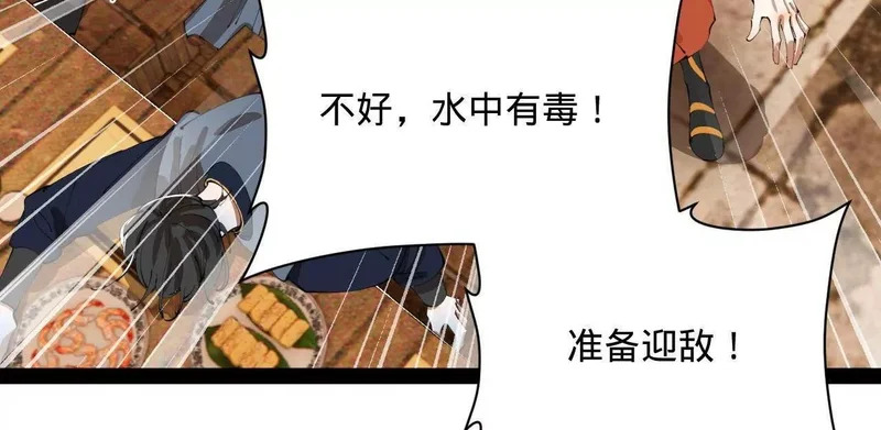 377 强抢零血脉者！ 第17页