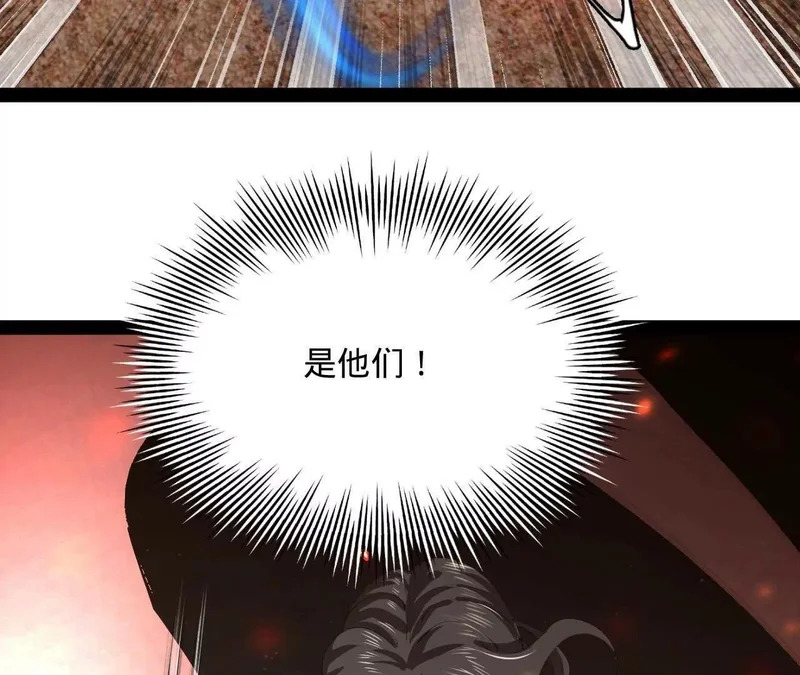 377 强抢零血脉者！ 第70页