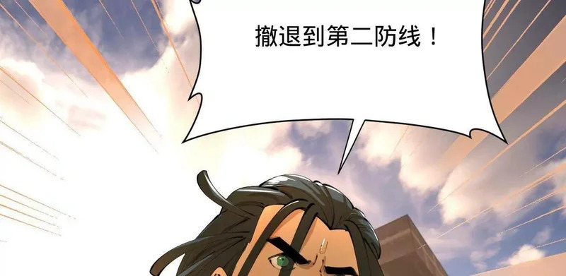377 强抢零血脉者！ 第99页