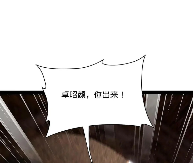 377 强抢零血脉者！ 第110页