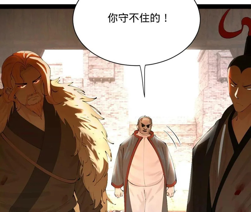 377 强抢零血脉者！ 第114页