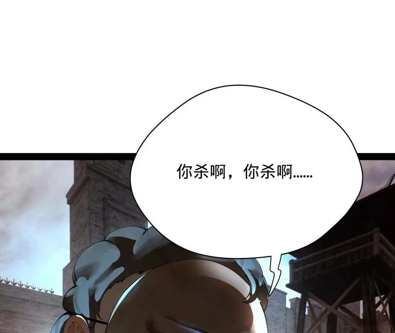 377 强抢零血脉者！ 第120页