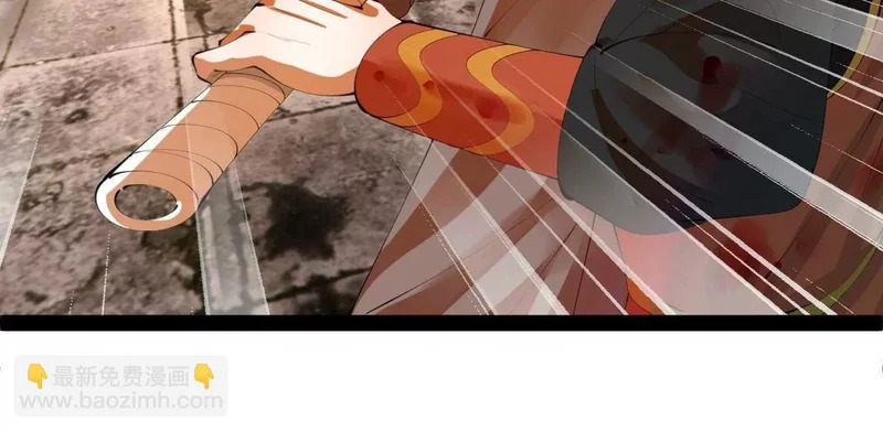377 强抢零血脉者！ 第127页