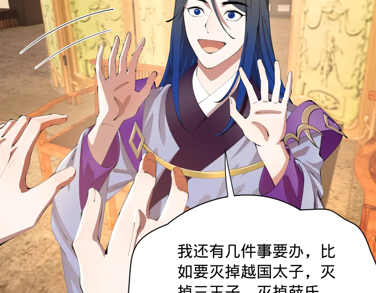 376 大戏开场 第24页