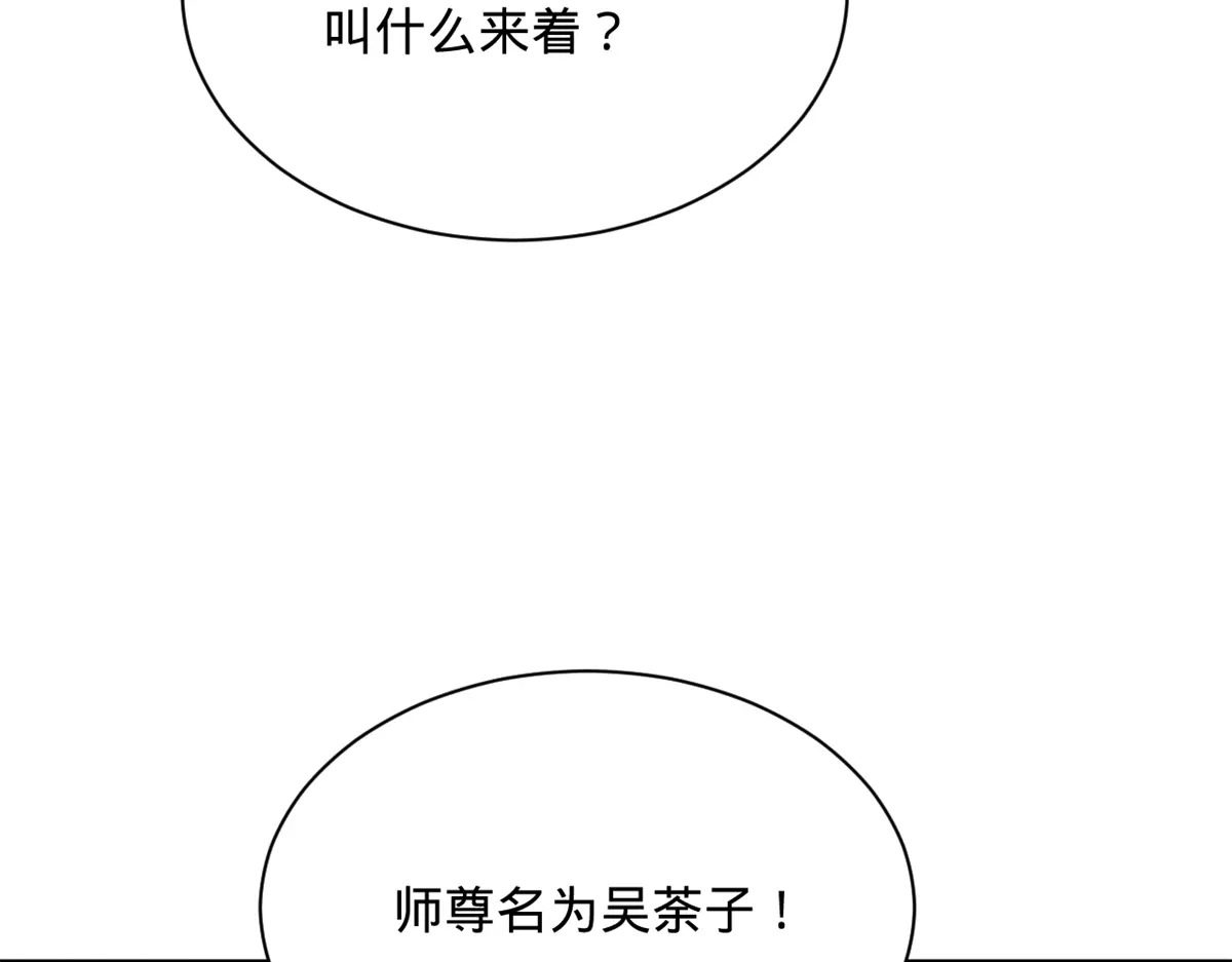 376 大戏开场 第32页