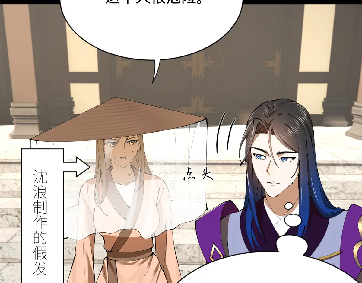 376 大戏开场 第72页