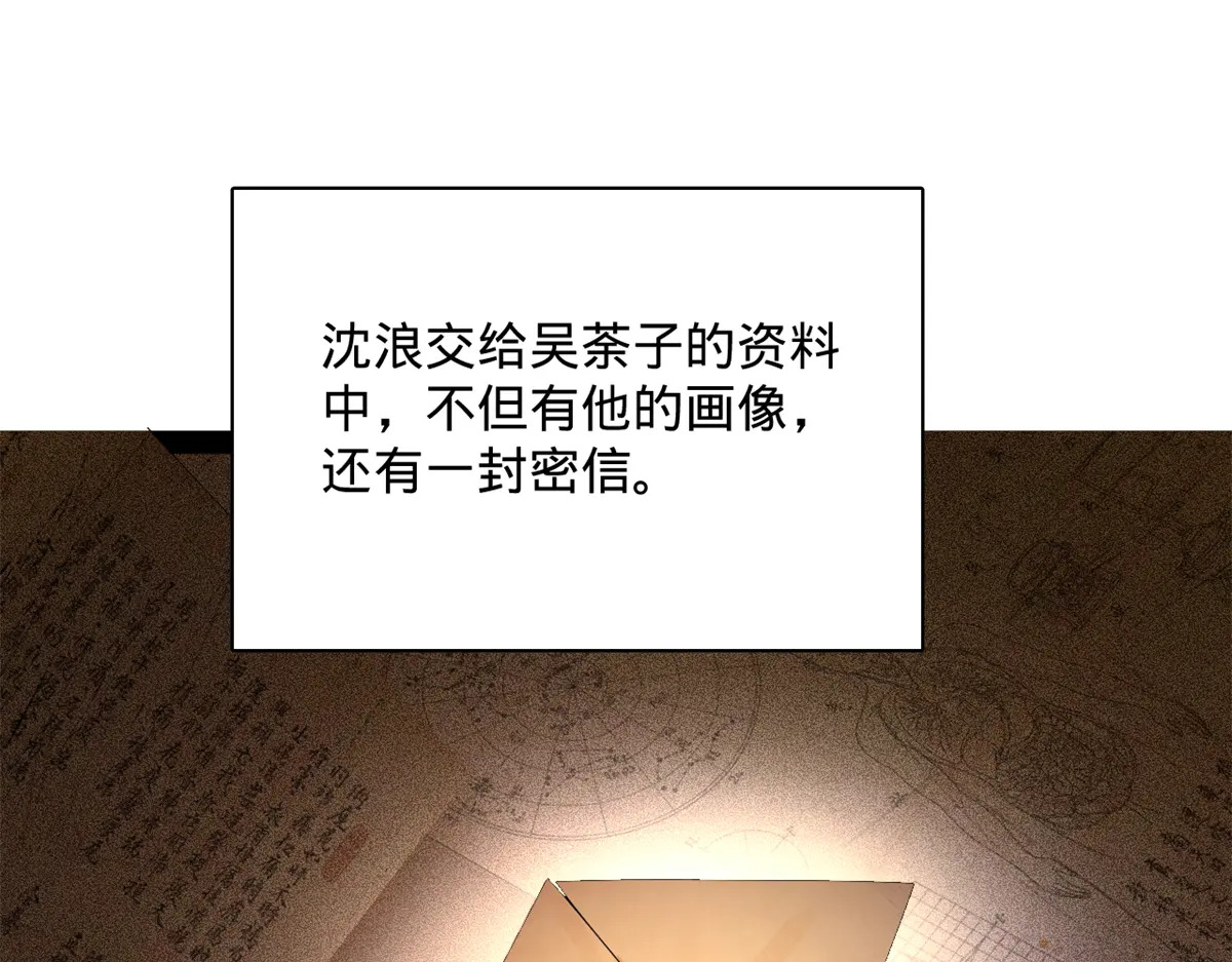 376 大戏开场 第74页