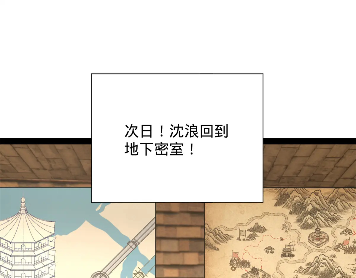376 大戏开场 第101页