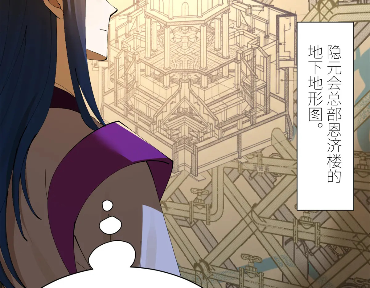 376 大戏开场 第105页