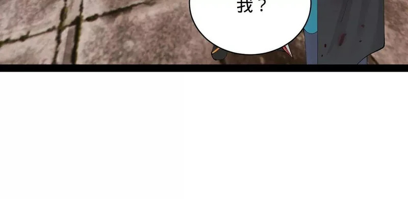 378 沈浪破防！开始观潮！ 第9页