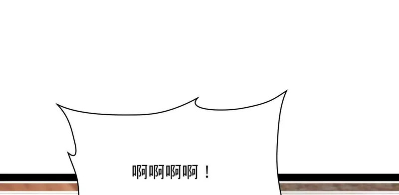 378 沈浪破防！开始观潮！ 第21页