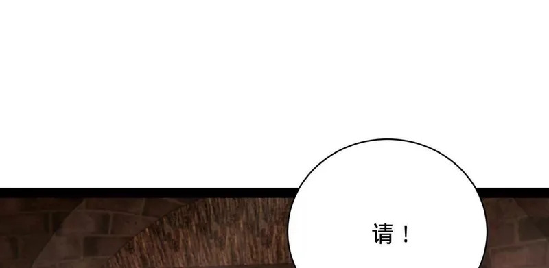 378 沈浪破防！开始观潮！ 第31页