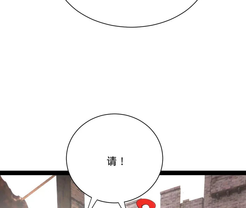 378 沈浪破防！开始观潮！ 第34页