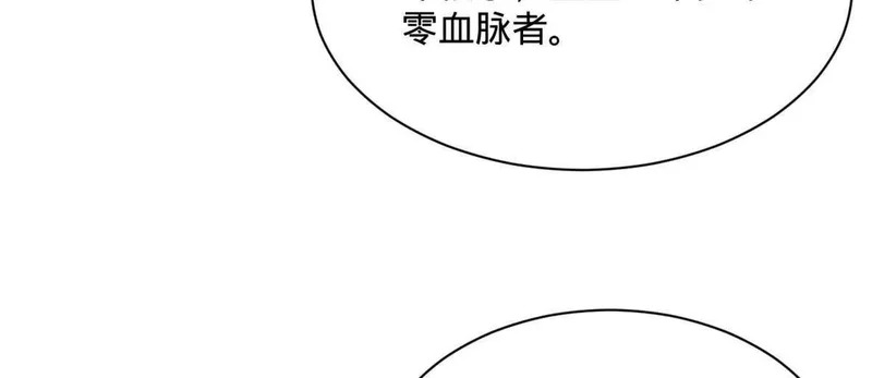 379 恩济楼爆炸！ 第17页