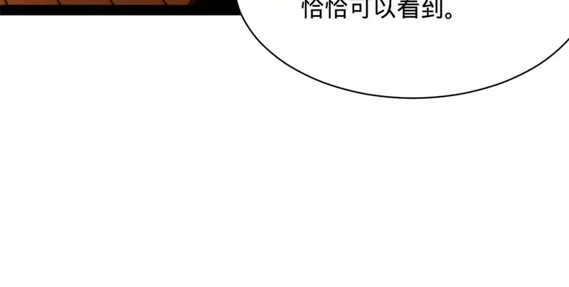 379 恩济楼爆炸！ 第25页