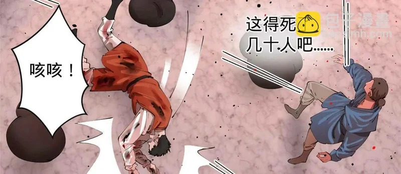 379 恩济楼爆炸！ 第39页