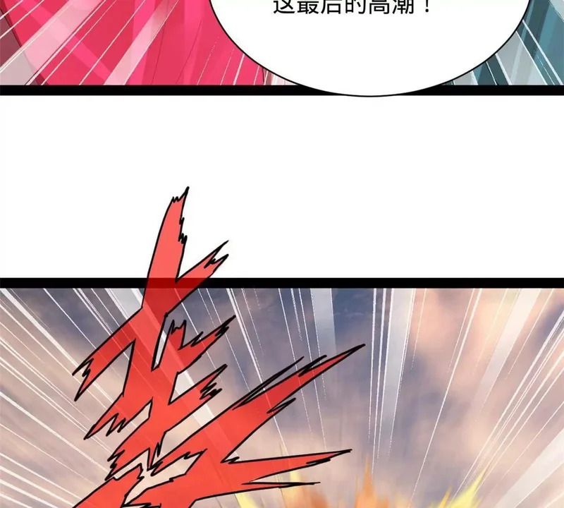 379 恩济楼爆炸！ 第58页